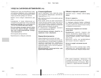 Страница 426