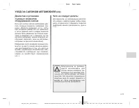 Страница 427