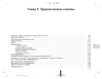 Страница 428