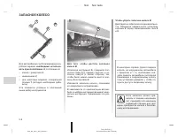 Страница 431