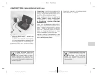 Страница 434