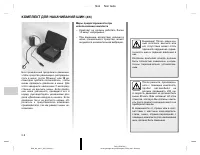 Страница 435