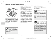 Страница 437