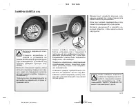 Страница 438