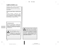 Страница 439