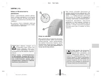 Страница 440