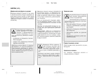 Страница 441