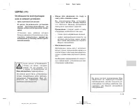 Страница 442