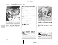 Страница 443