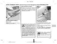 Страница 444