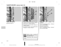 Страница 445