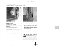 Страница 446