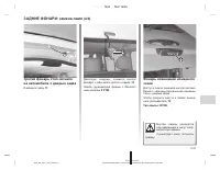 Страница 448