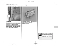 Страница 450