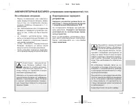 Страница 454