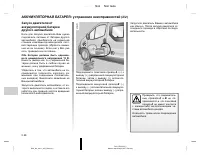 Страница 455