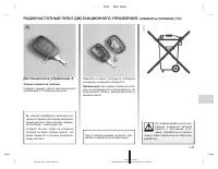 Страница 456