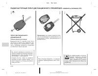 Страница 457