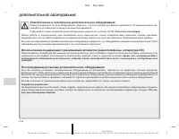 Страница 459