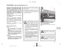 Страница 460