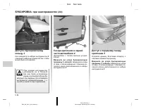 Страница 461