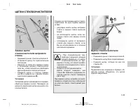 Страница 462
