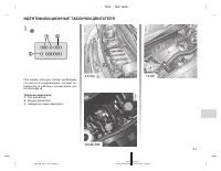 Страница 469