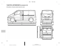 Страница 470