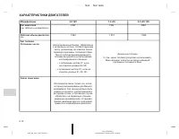 Страница 478