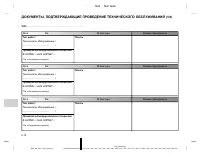 Страница 480