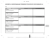 Страница 481