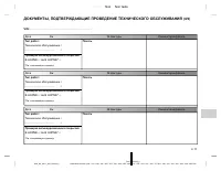 Страница 483