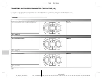 Страница 486
