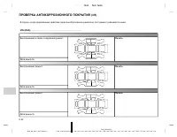 Страница 488