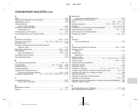 Страница 491