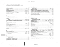 Страница 492