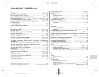 Страница 493