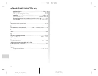 Страница 494