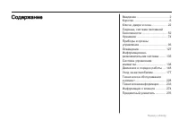 Opel Astra Family 2010 - MY 10.5