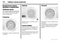 Страница 100