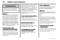 Страница 106