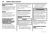 Страница 108