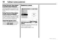 Страница 126