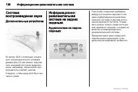 Страница 136