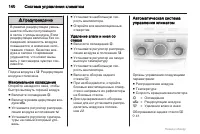 Страница 140