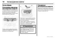 Страница 146