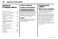 Страница 148