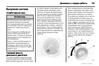 Страница 151