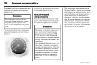 Страница 152