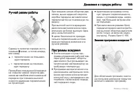 Страница 155